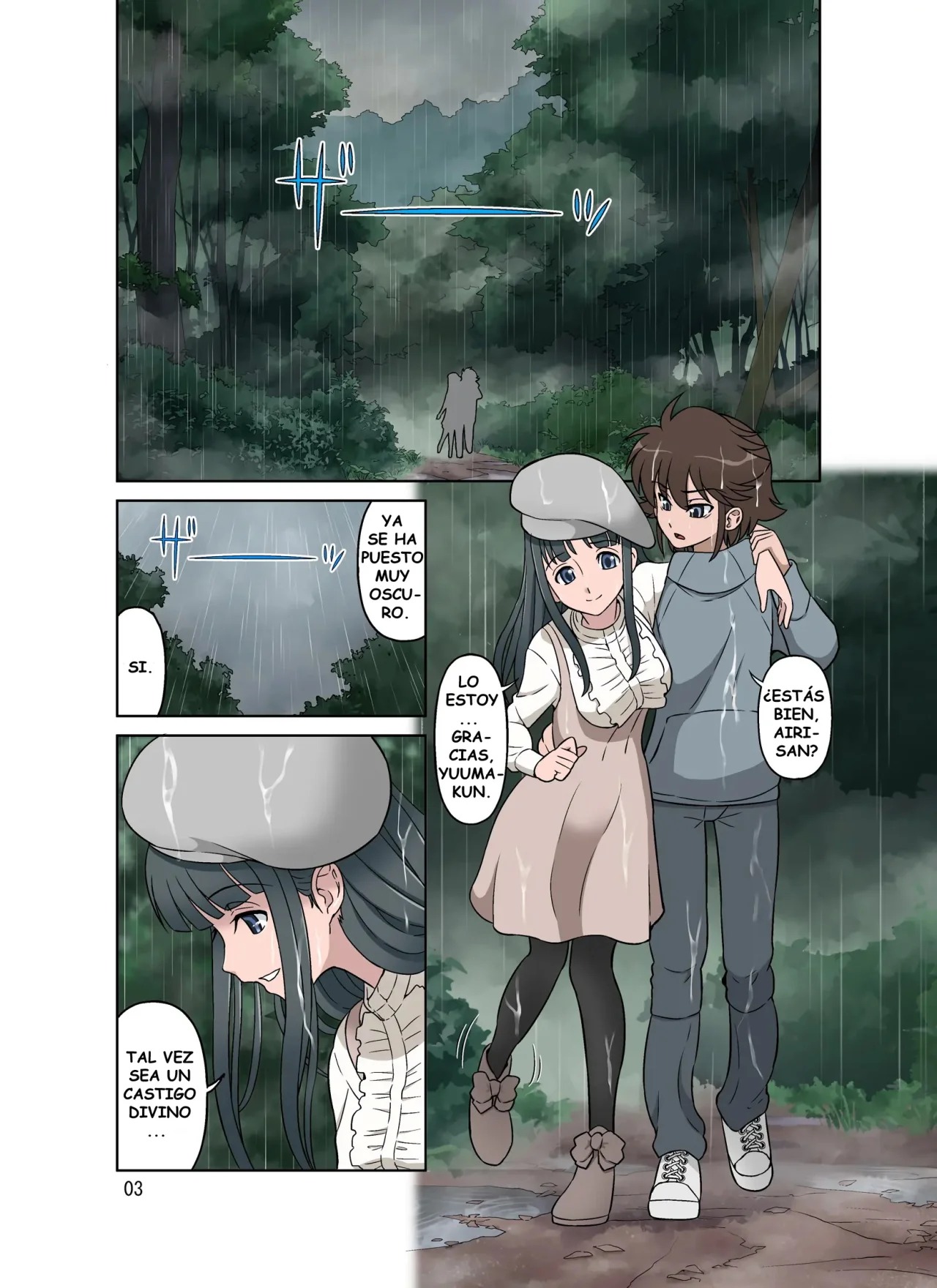 Kakeochi | Fuga page 3 full