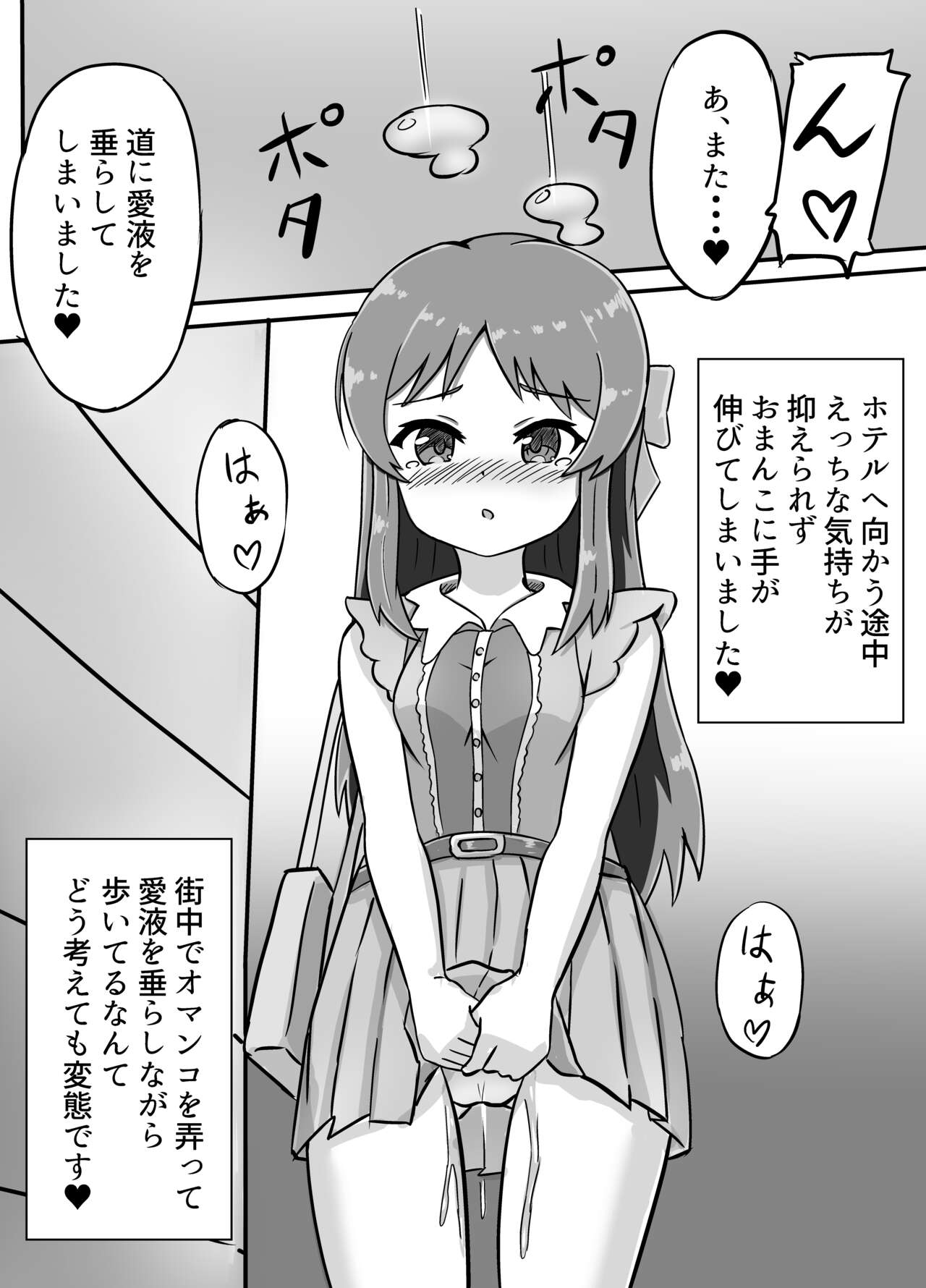 Arisu ni wa Saimin ga Yoku Niau page 10 full