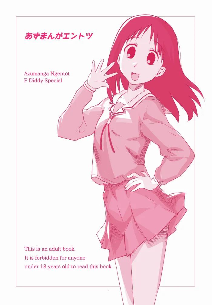 Azumanga Ngentot P Diddy Special page 1 full