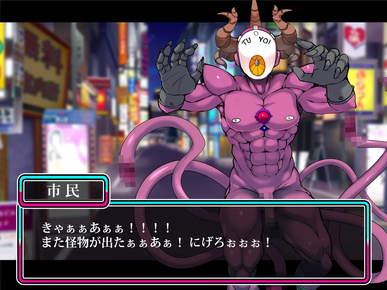 TS mahou tensi mazika★ akira Kouhen page 9 full