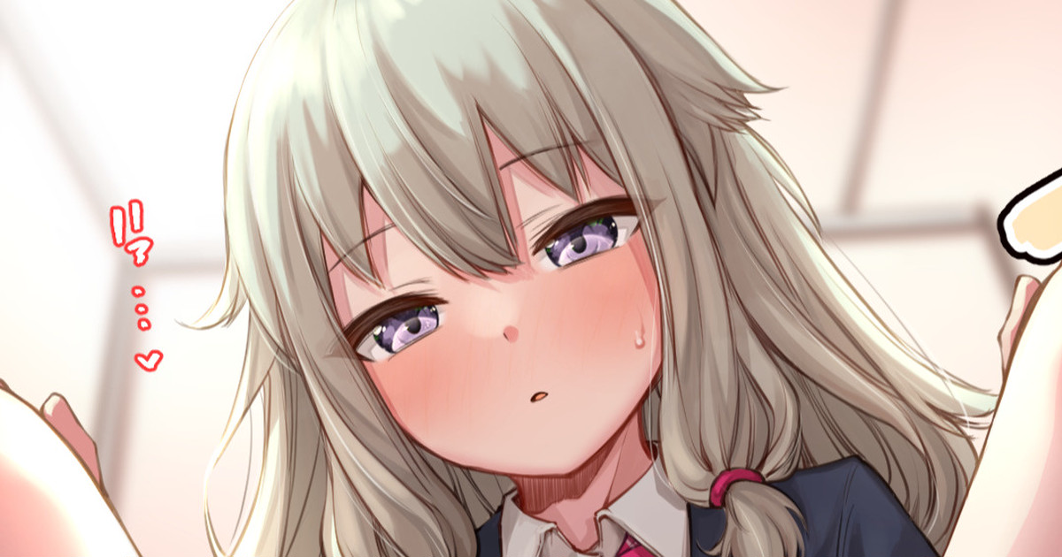 Nene-chan voyeur page 1 full