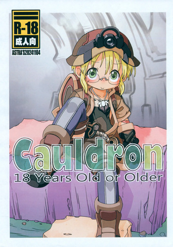 Cauldron cover