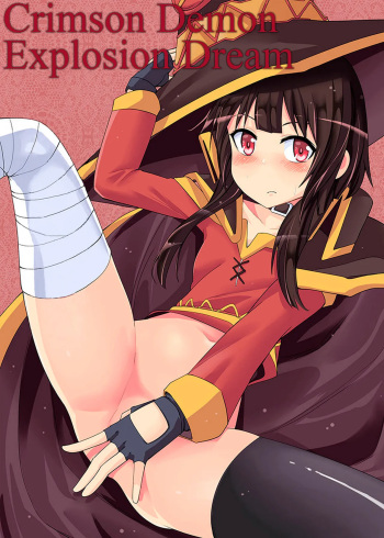 Crimson Demon Explosion Dream | Kouma Bakuretsu Yume cover