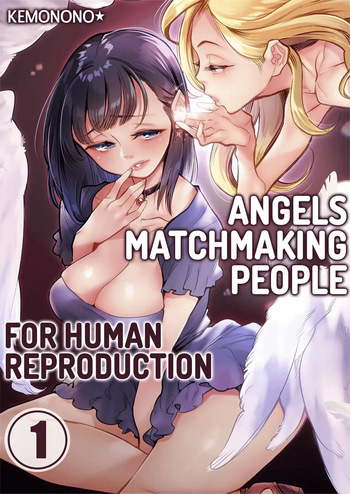 Tenshitachi wa Jinrui Hanshoku Tantou ni Narimashita 1 | Angels Matchmaking People for Human Reproduction 1 cover