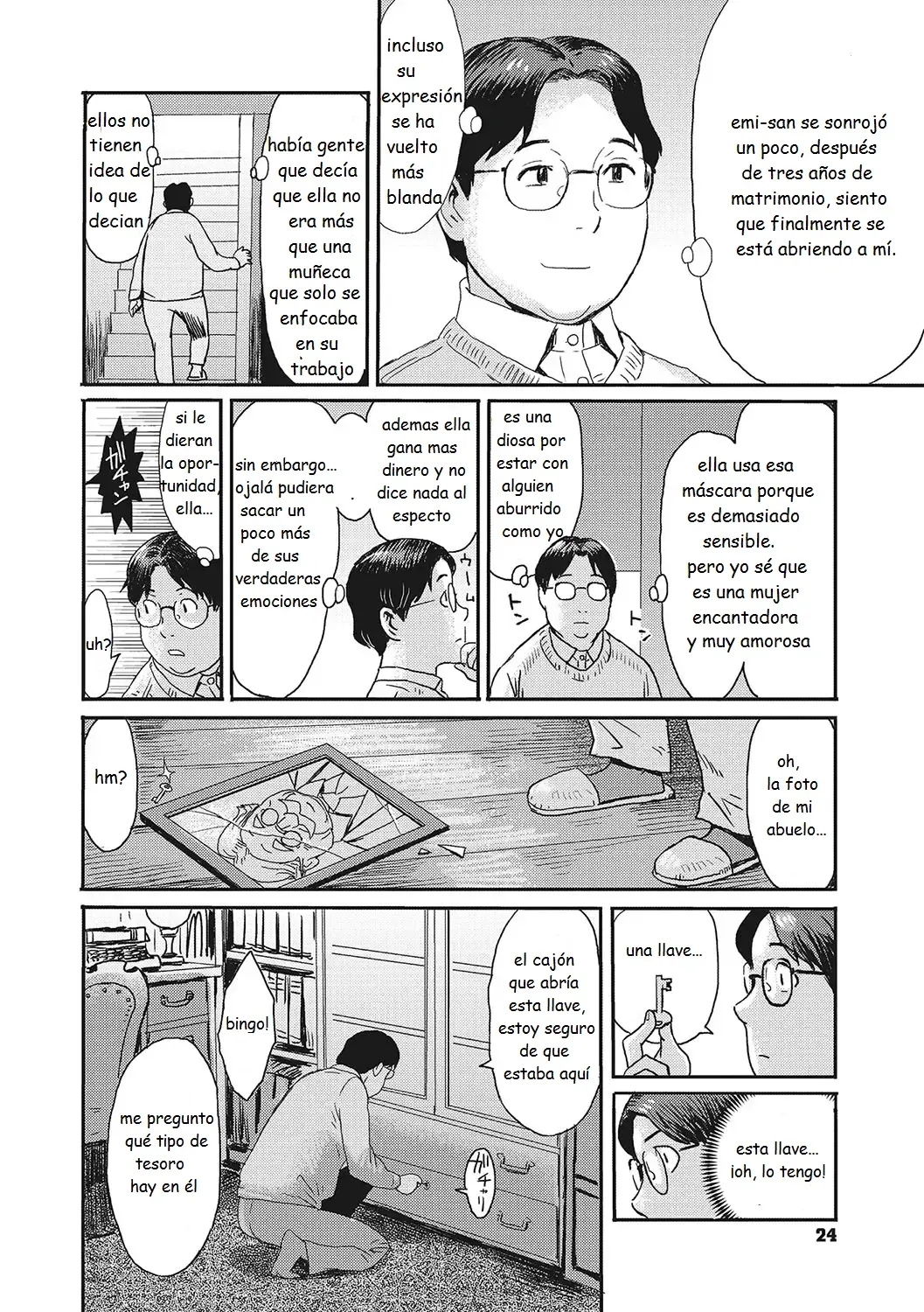 GOHOUSHI! MAID TSUMA page 2 full