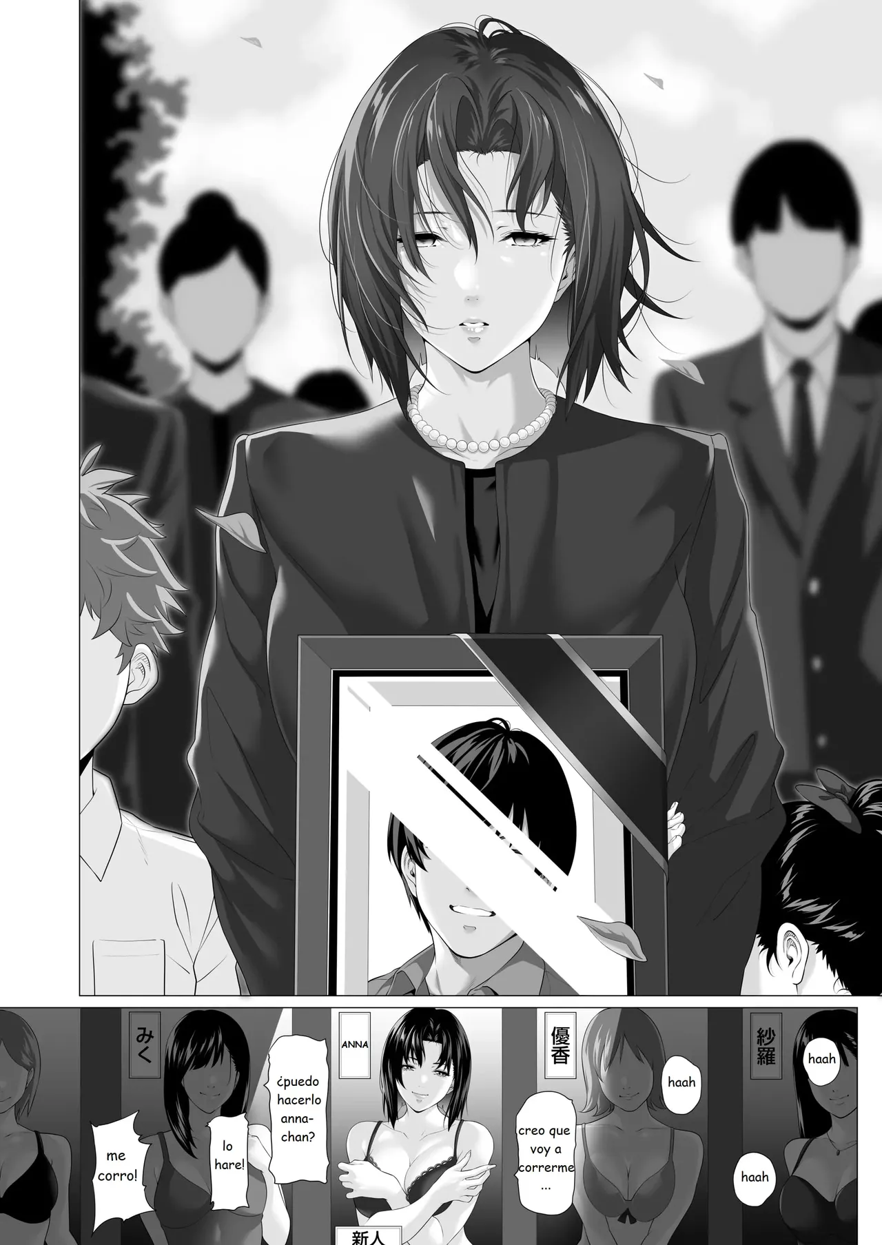 Miboujin Hinako Otto no Nikunda Aitsu ni Dakare... page 5 full