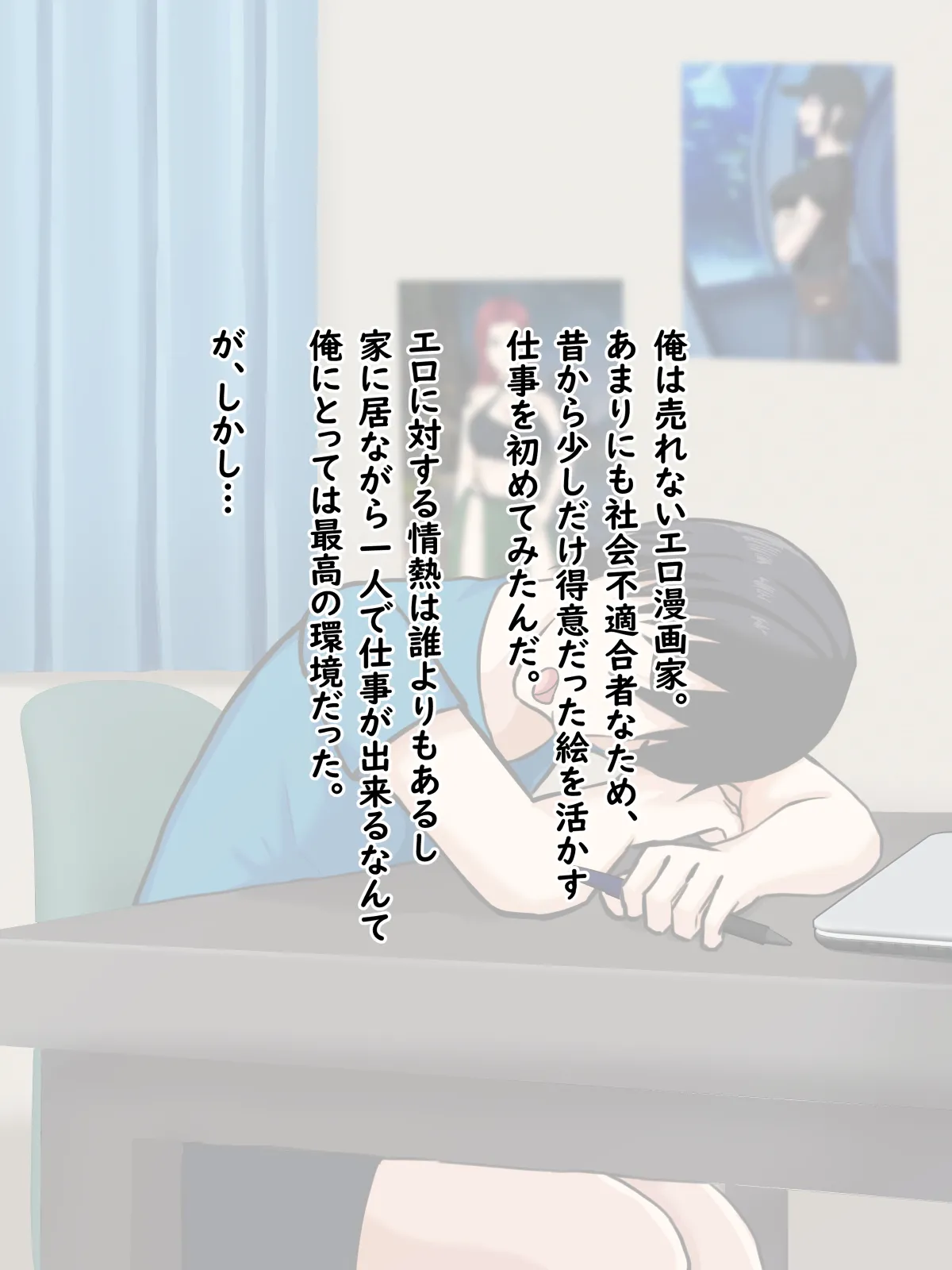 童貞非モテの俺が黒ギャルとラブあま交尾出来た件について page 2 full