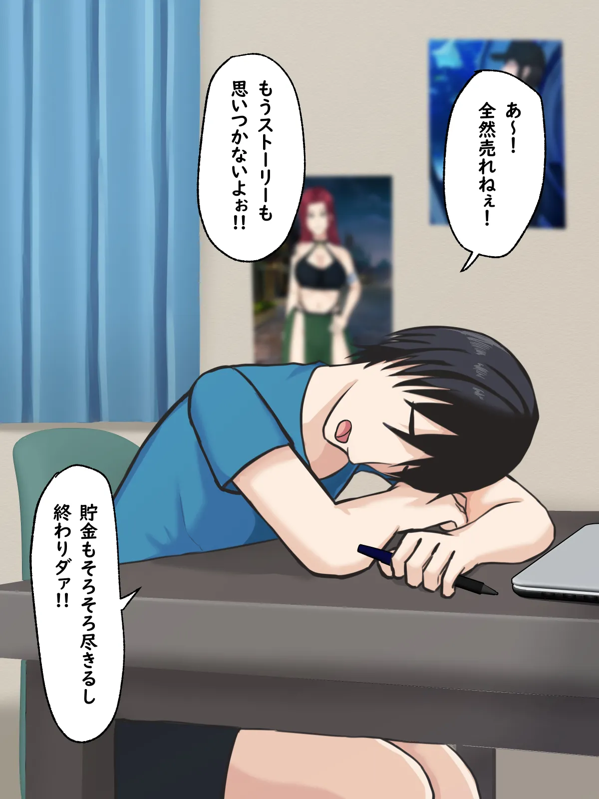 童貞非モテの俺が黒ギャルとラブあま交尾出来た件について page 3 full
