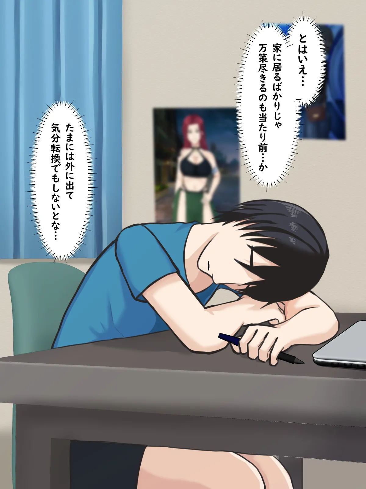 童貞非モテの俺が黒ギャルとラブあま交尾出来た件について page 4 full