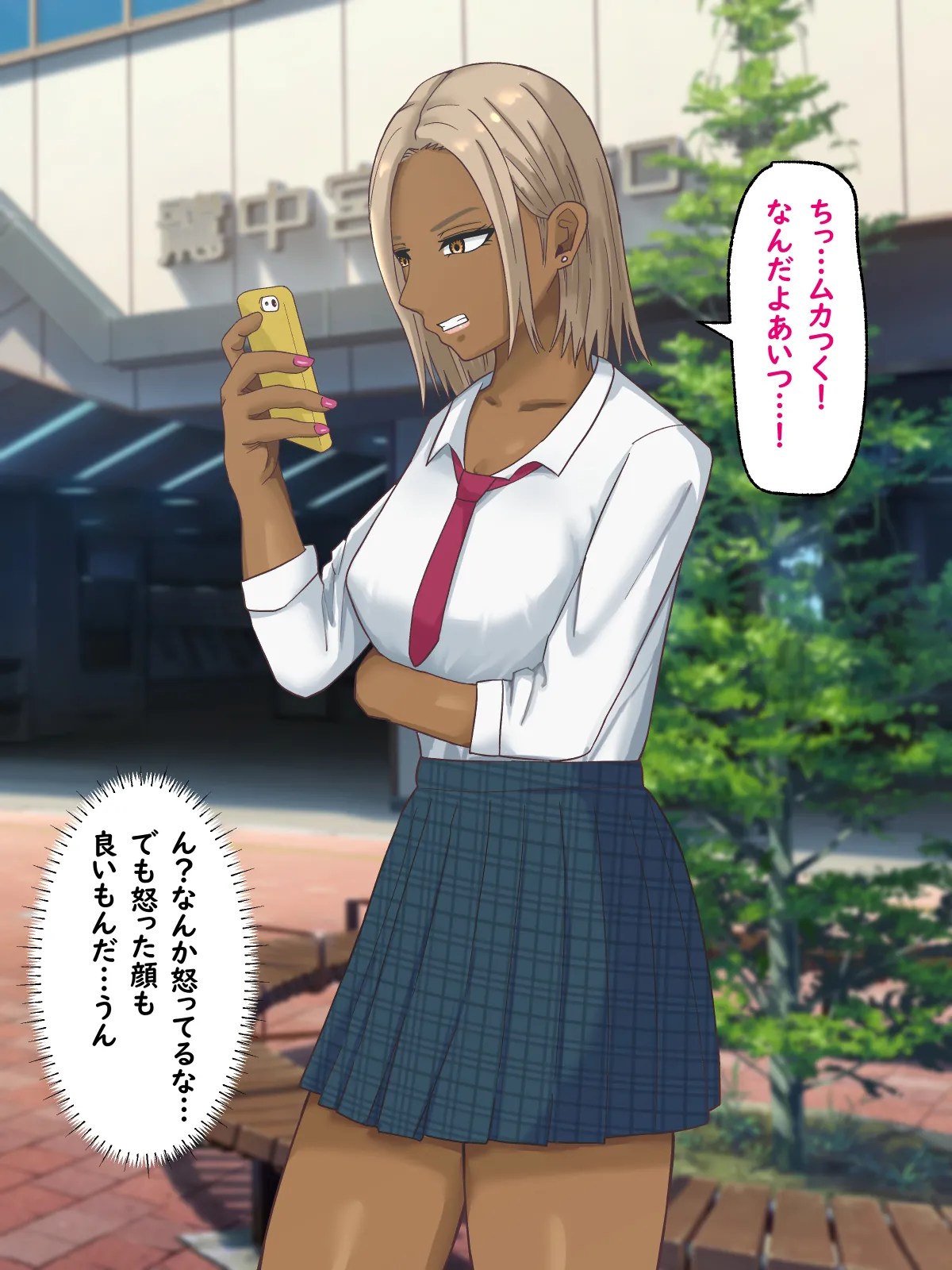 童貞非モテの俺が黒ギャルとラブあま交尾出来た件について page 6 full