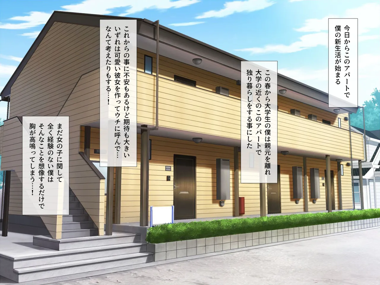 Loli Bitch Rinjin no Musume to Koubi Shimakuru! page 2 full