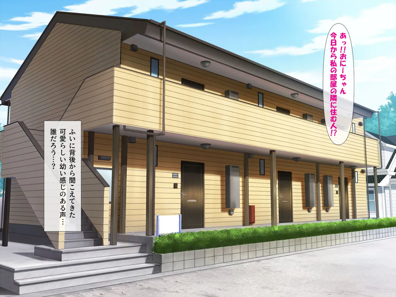 Loli Bitch Rinjin no Musume to Koubi Shimakuru! page 3 full