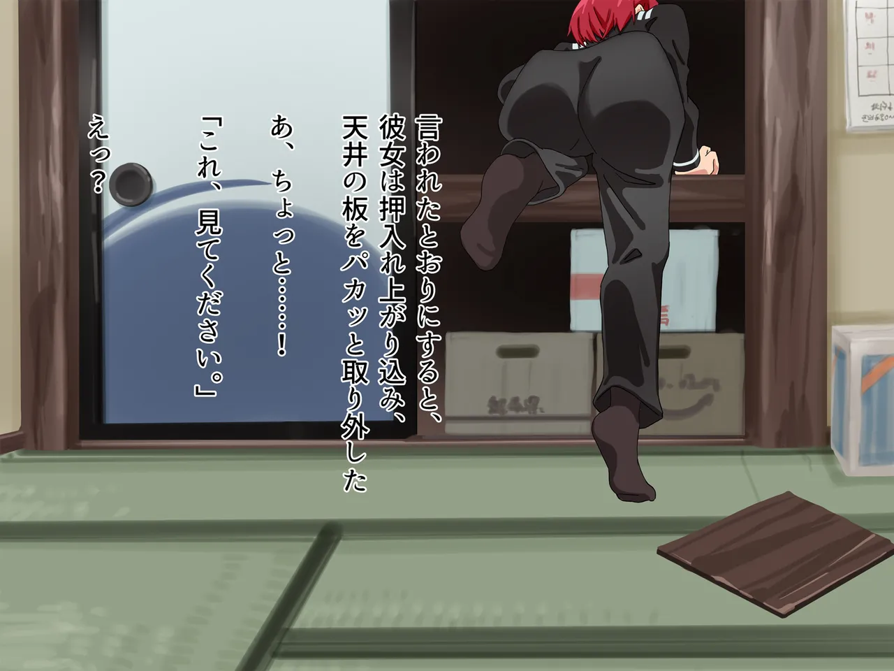 Shouwa no Shoujo Nude no Rei to Yojouhan no Dousei Seikatsu page 10 full