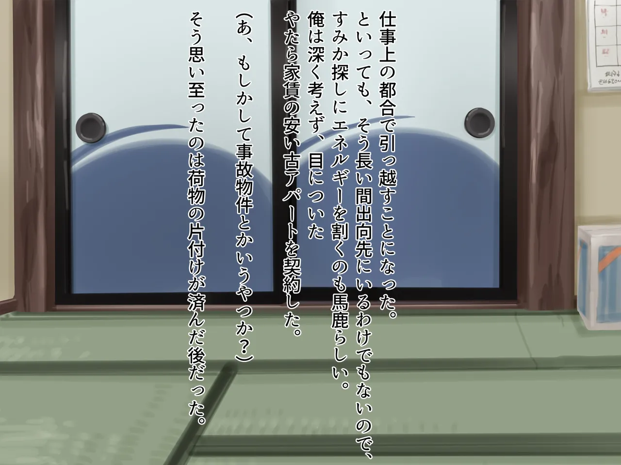 Shouwa no Shoujo Nude no Rei to Yojouhan no Dousei Seikatsu page 2 full