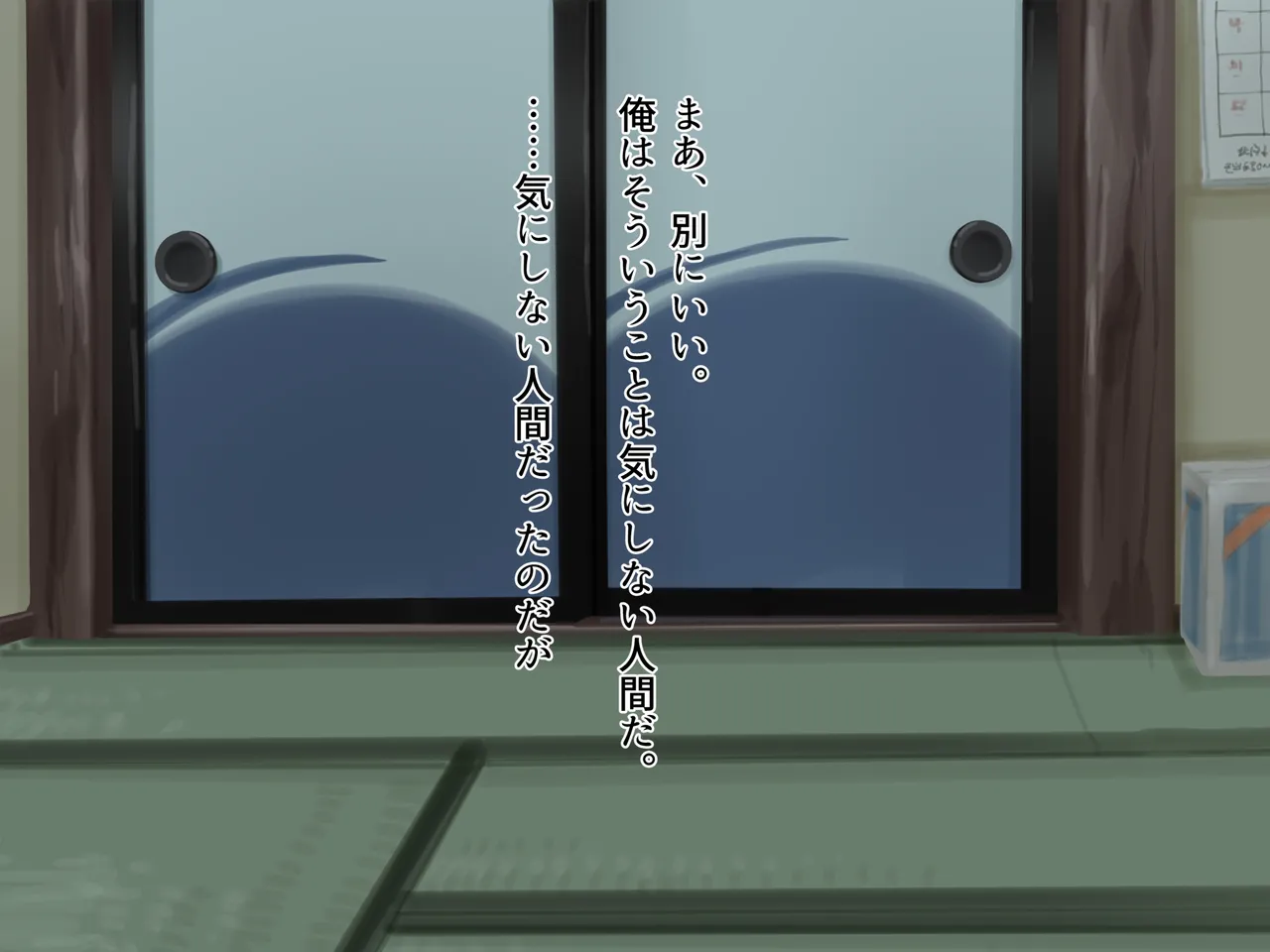 Shouwa no Shoujo Nude no Rei to Yojouhan no Dousei Seikatsu page 3 full