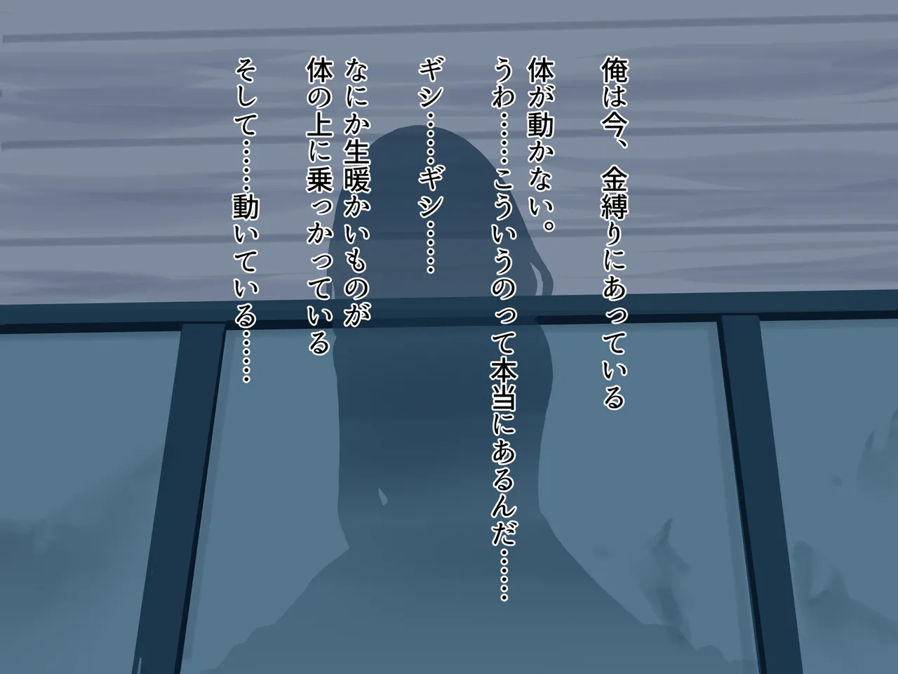 Shouwa no Shoujo Nude no Rei to Yojouhan no Dousei Seikatsu page 4 full