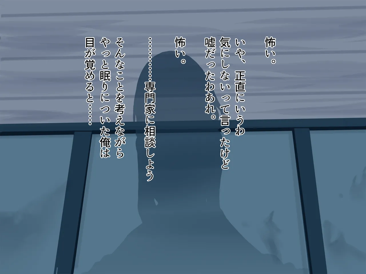 Shouwa no Shoujo Nude no Rei to Yojouhan no Dousei Seikatsu page 5 full