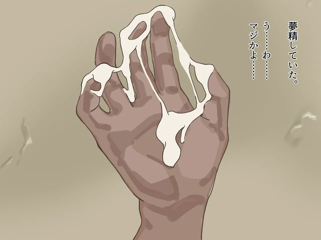 Shouwa no Shoujo Nude no Rei to Yojouhan no Dousei Seikatsu page 6 full