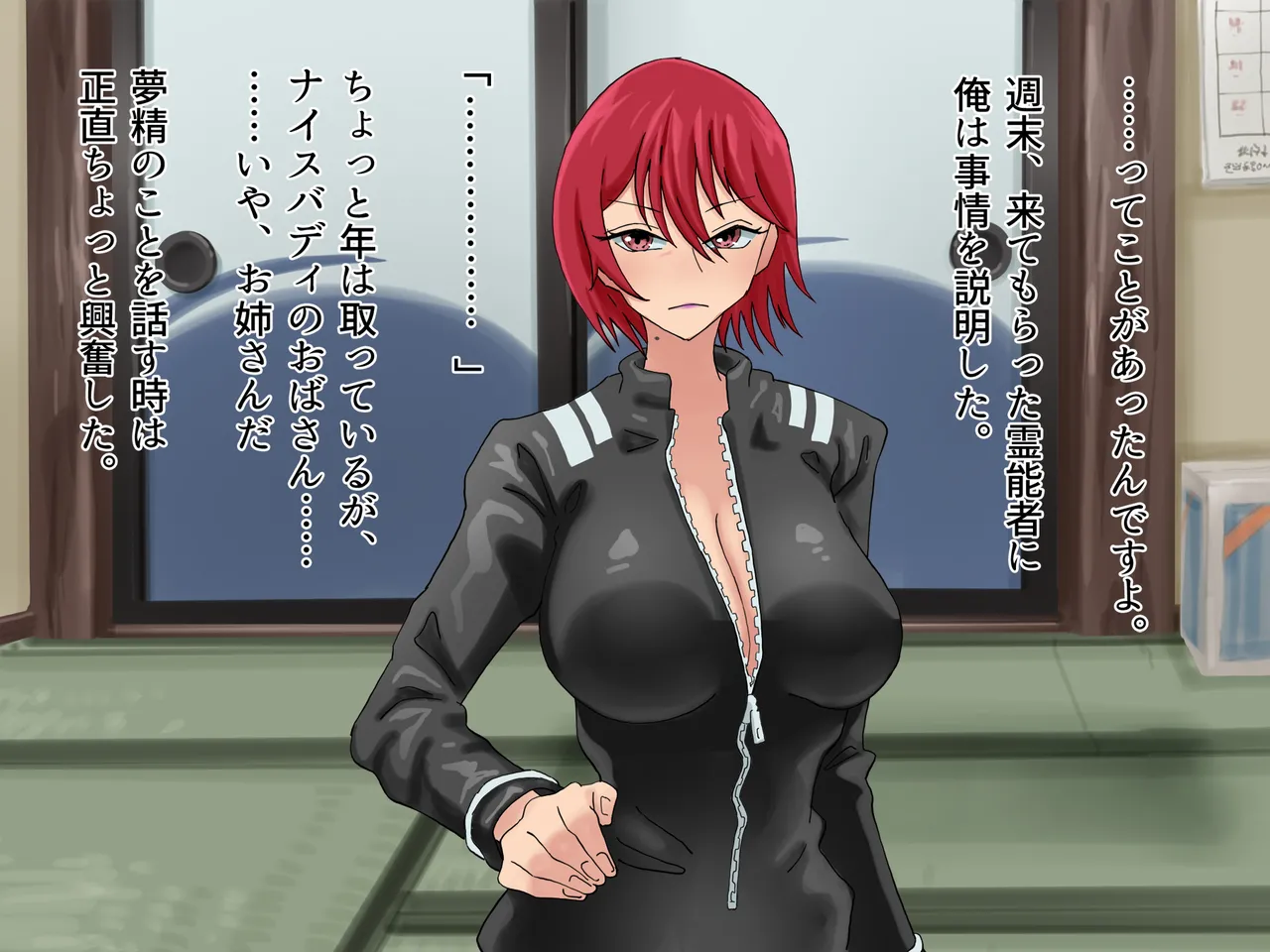 Shouwa no Shoujo Nude no Rei to Yojouhan no Dousei Seikatsu page 7 full