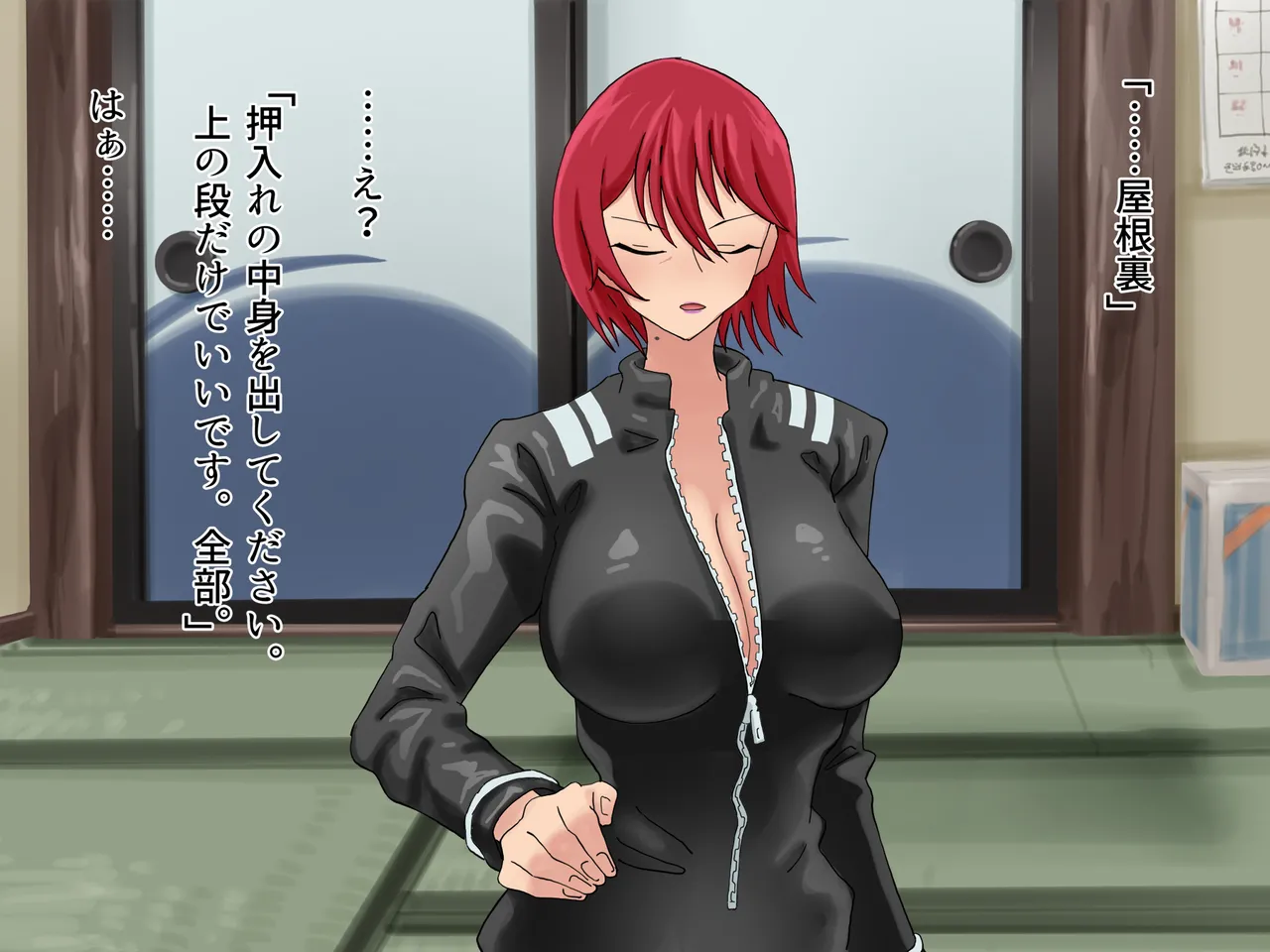 Shouwa no Shoujo Nude no Rei to Yojouhan no Dousei Seikatsu page 9 full