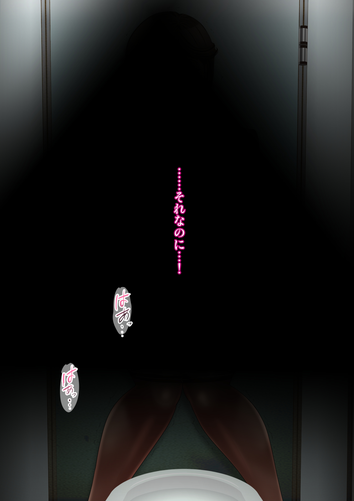 - juku josōko keiji ～ chijoku no 肛務 shikkō bōgai ～ page 8 full