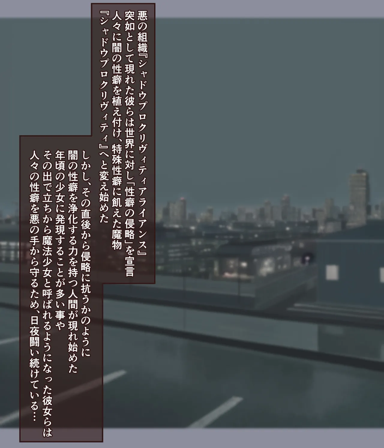 魔法少女ふたなりタヌキTF page 2 full