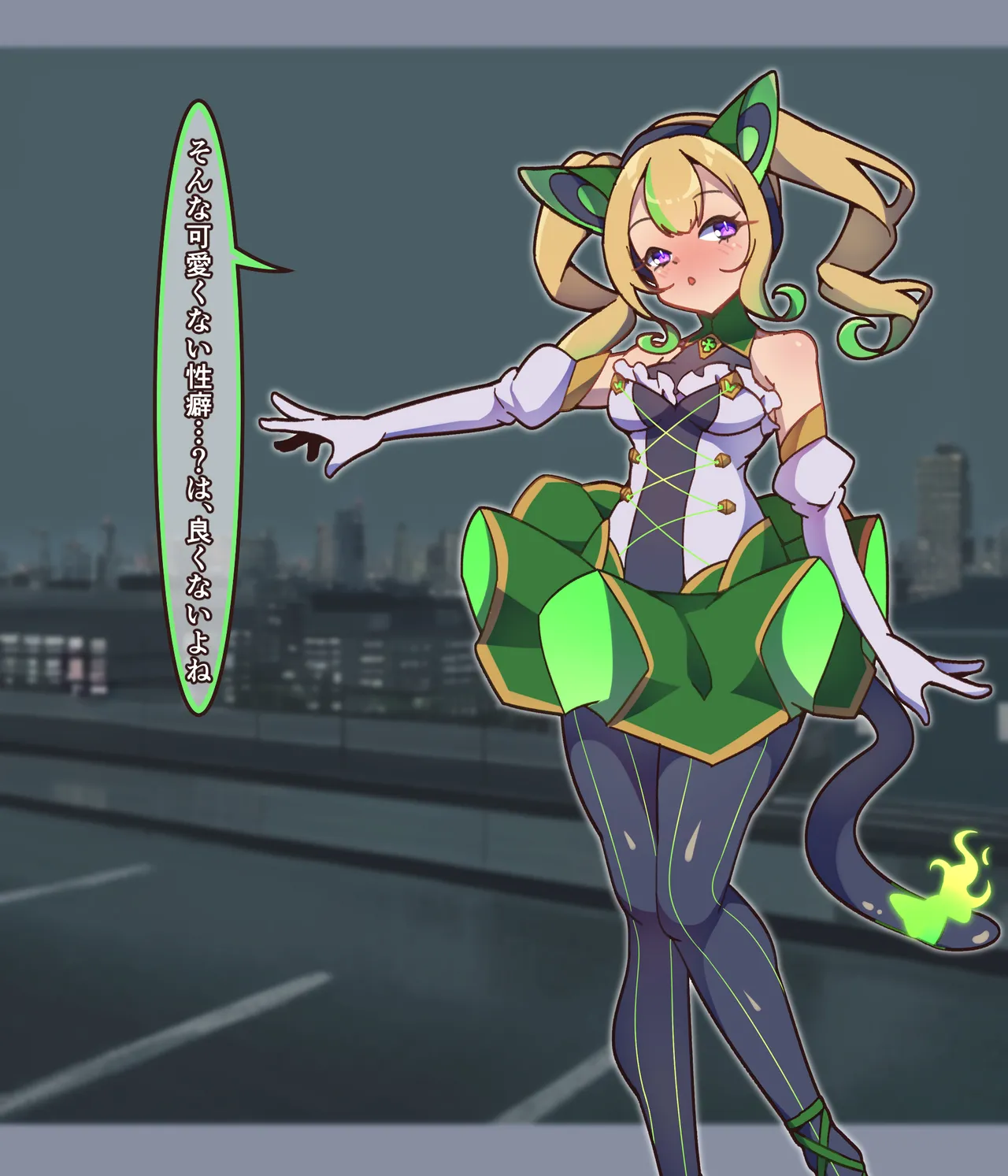 魔法少女ふたなりタヌキTF page 5 full