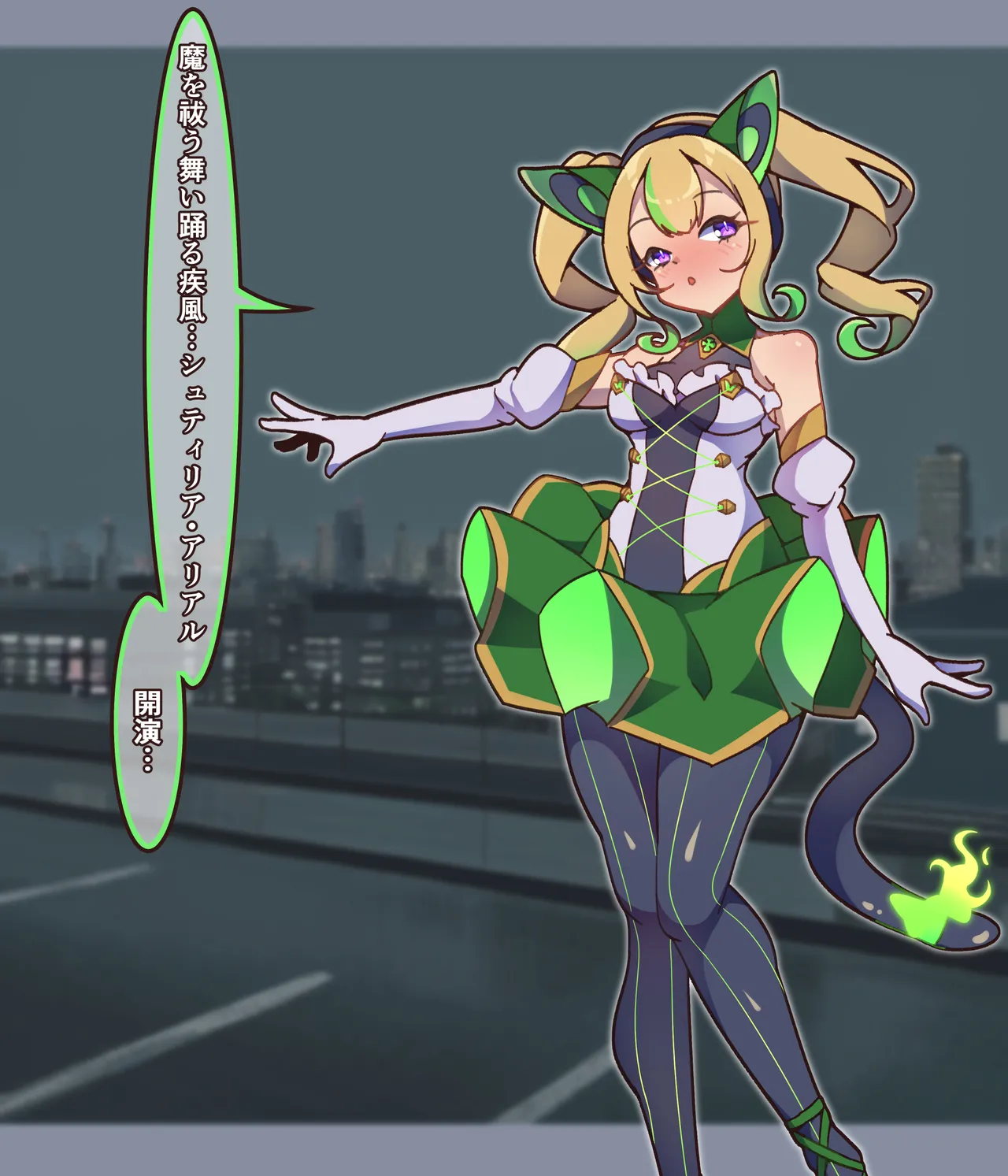 魔法少女ふたなりタヌキTF page 6 full