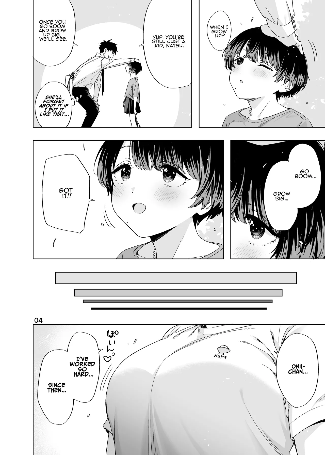 Ed no Eroi Hon. 2024 | ED Erotic Book. 2024 "Nacchan" page 3 full