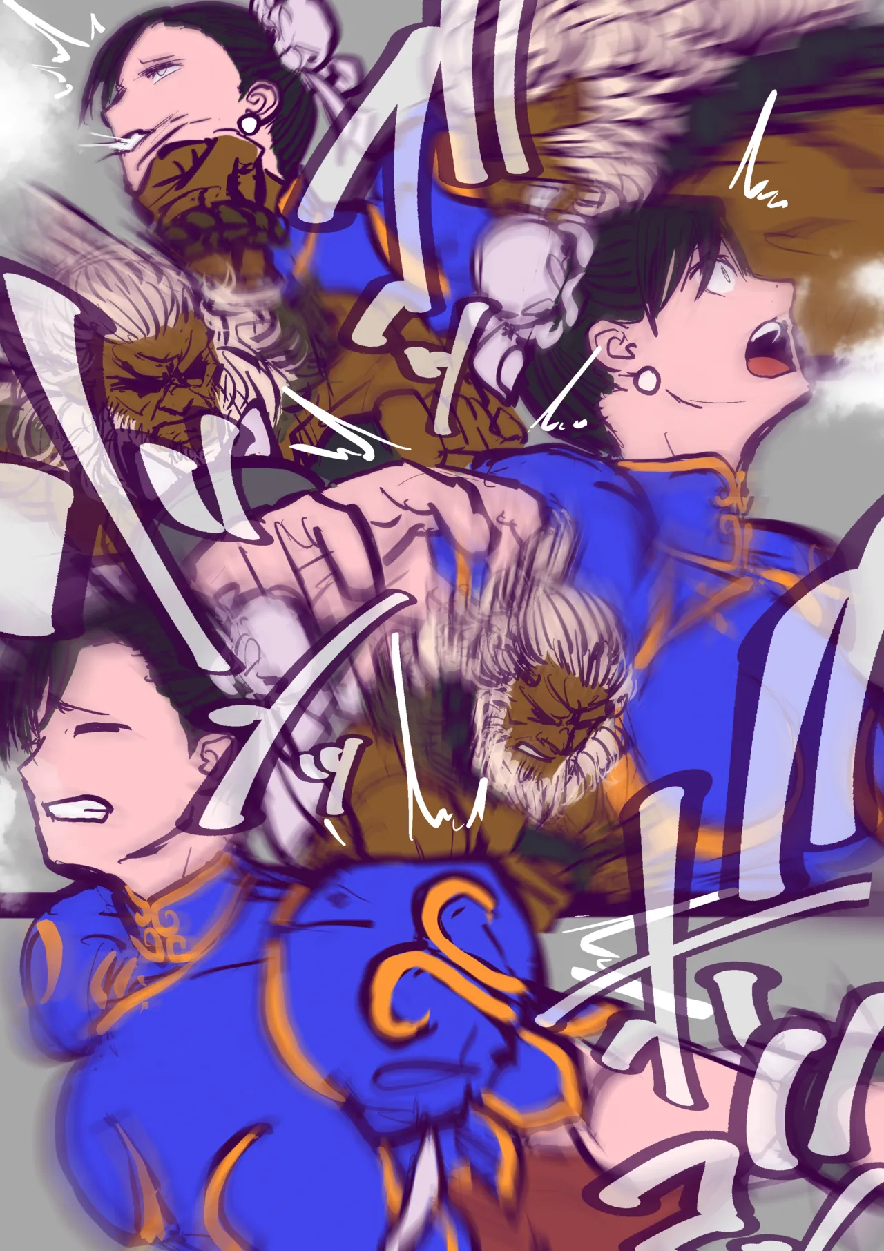 Chun-Li VS. Akuma page 3 full