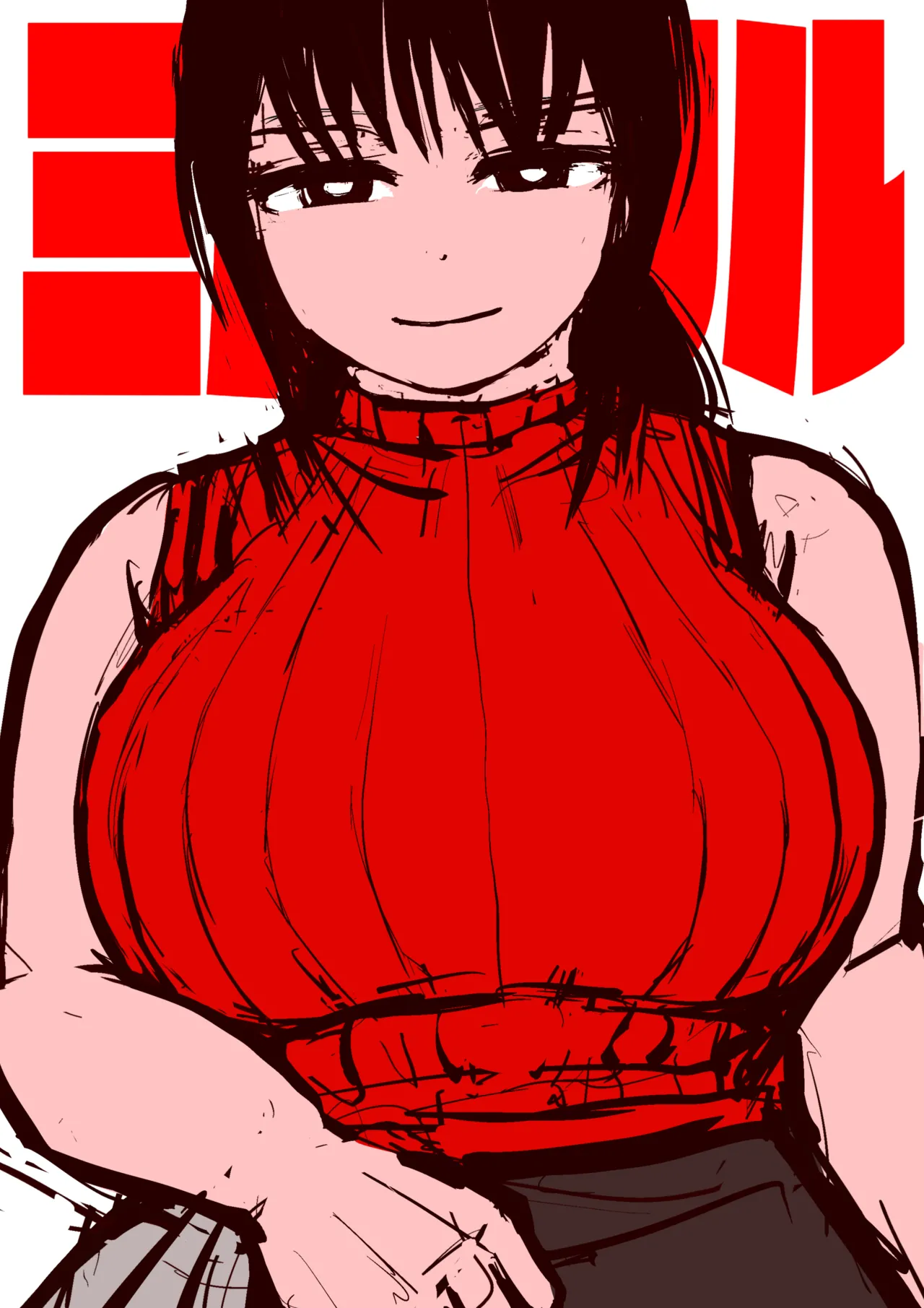 30'000 Drills | Yukina #1-23 page 8 full