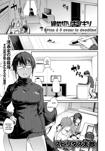 Shimekiri Girigiri Threesome | Plan à 3 avant la deadline cover
