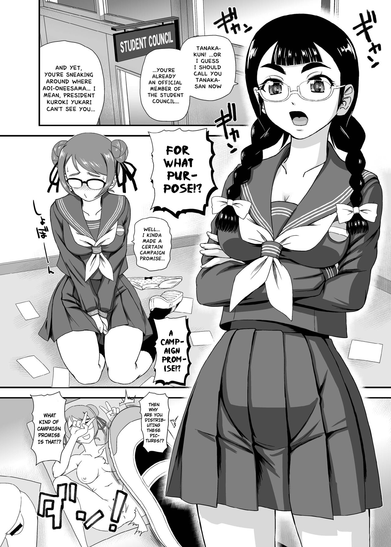 Phallic Girls 8 page 4 full