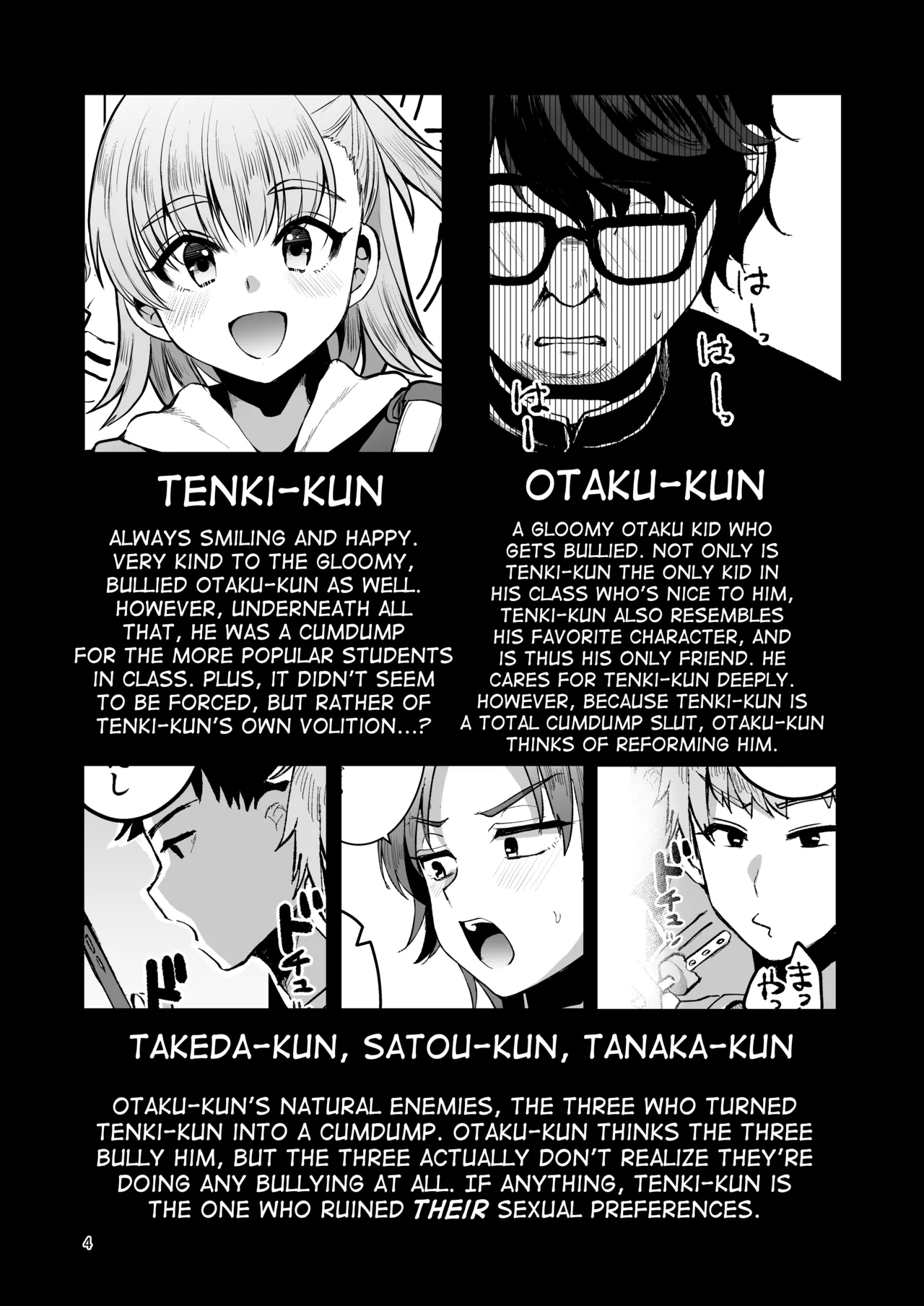 Otaku ni Yasashi Benki-kun. Chuu page 3 full