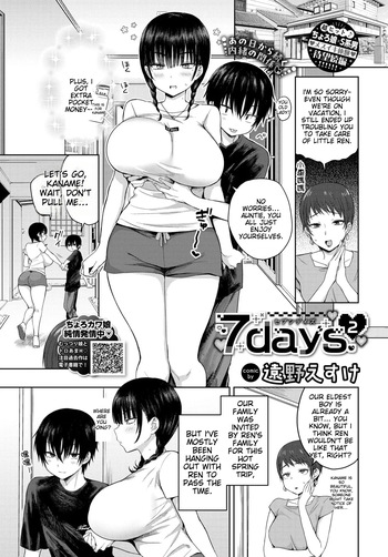 7days 2 cover