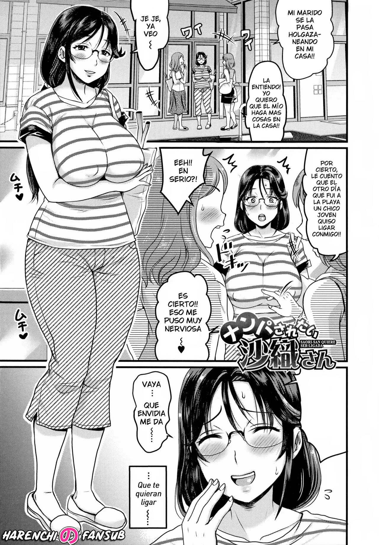 Nanpa Saretai Saori-san | Saori-san quiere ser ligada page 1 full