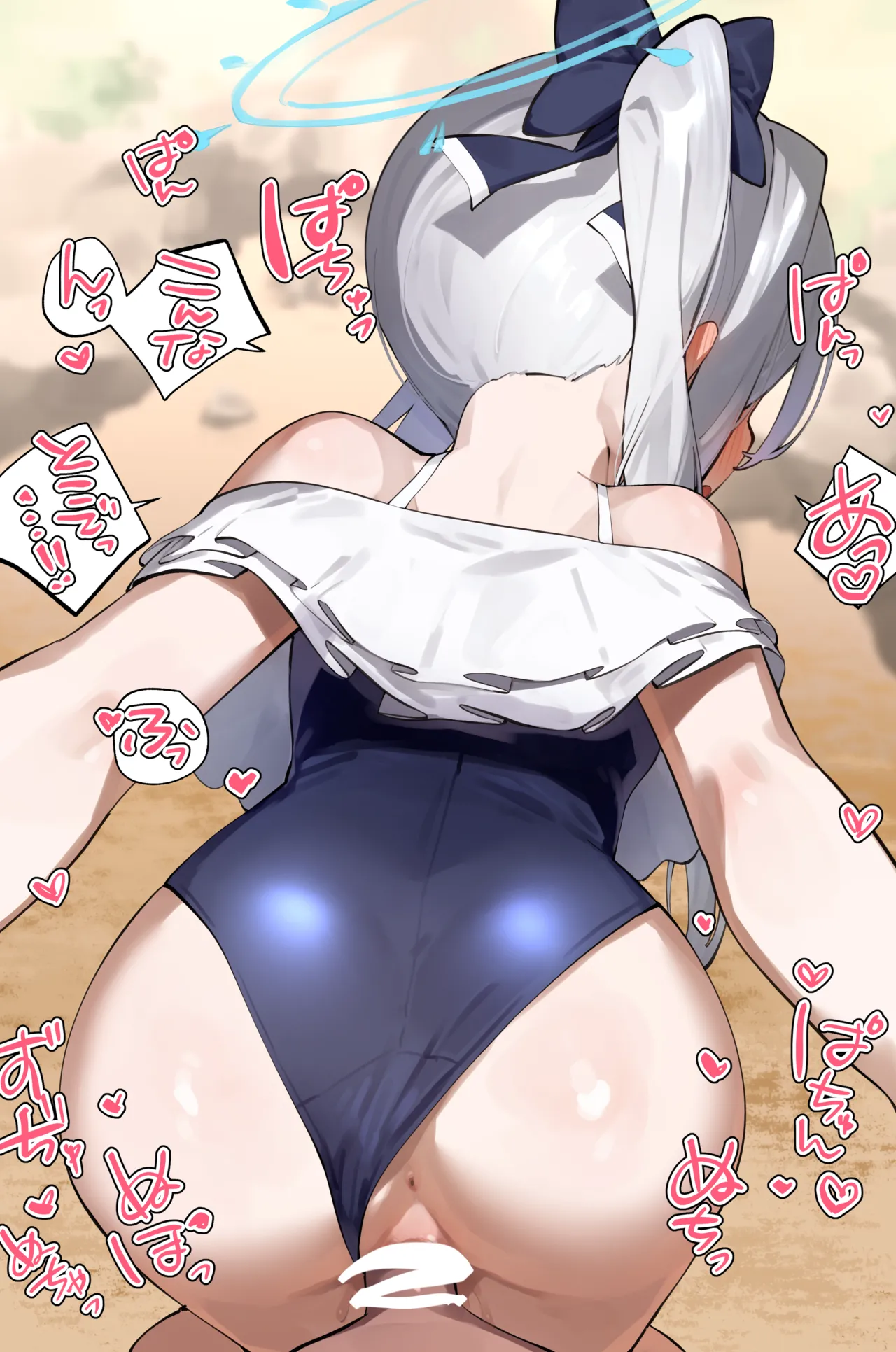 ゴっち page 1 full