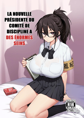 La Nouvelle Présidente du Comité de Discipline a des Énormes Seins cover