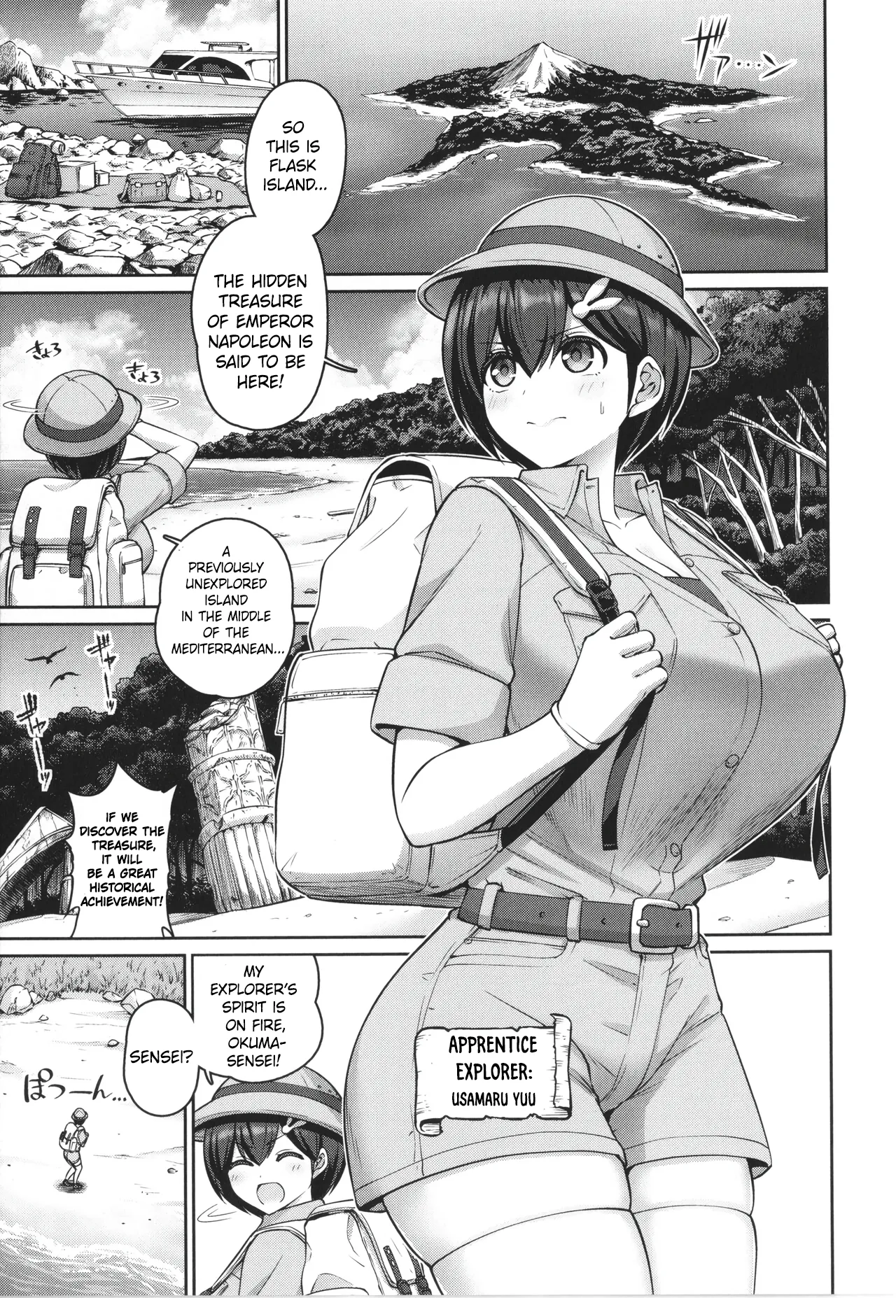Kono yo no chichi wa ore no mono! | All The Breasts of This Island Are Mine! page 1 full