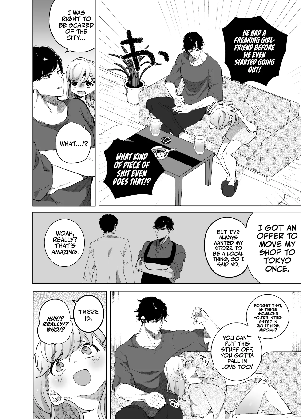 上京失敗して地元に戻ったら幼馴染が待ってました。 page 10 full