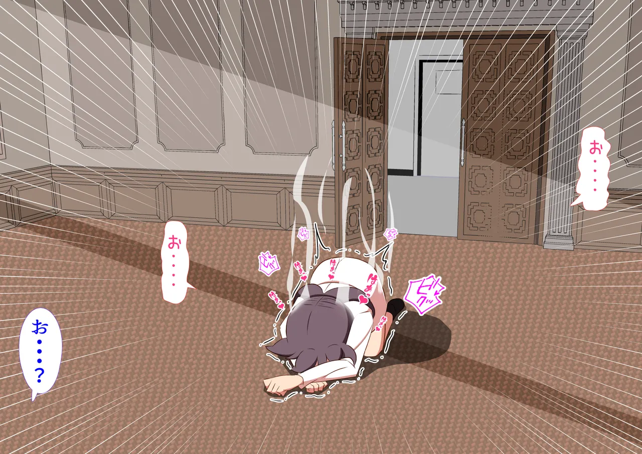 Panic Harem Shouchou, H-Virus ga Rouei Shite Shimaimashita page 10 full