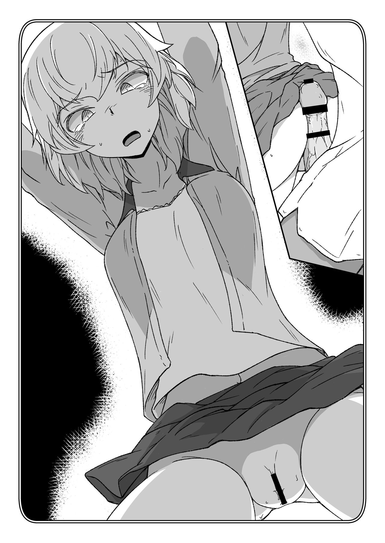 ポチ袋10-Ver.逸見エリカ page 10 full