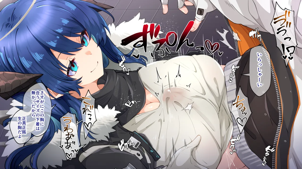 モスティマxバイソン 搾精パイズリ page 6 full