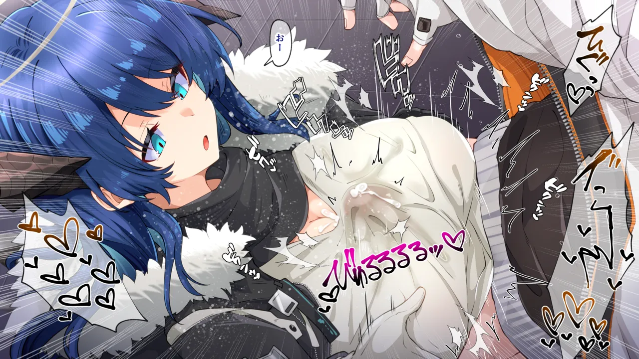 モスティマxバイソン 搾精パイズリ page 8 full