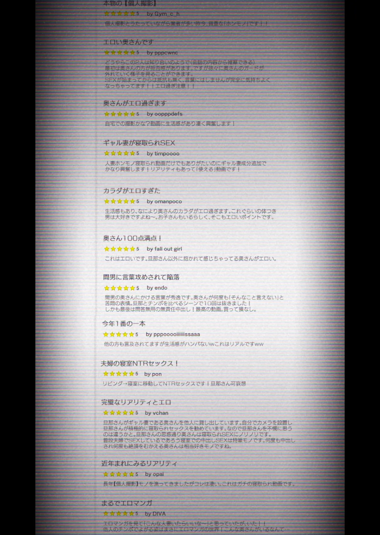 【kojin satsuei】uchi no gyaru tsumaga tanin to netorare Sex saseraremashita page 3 full