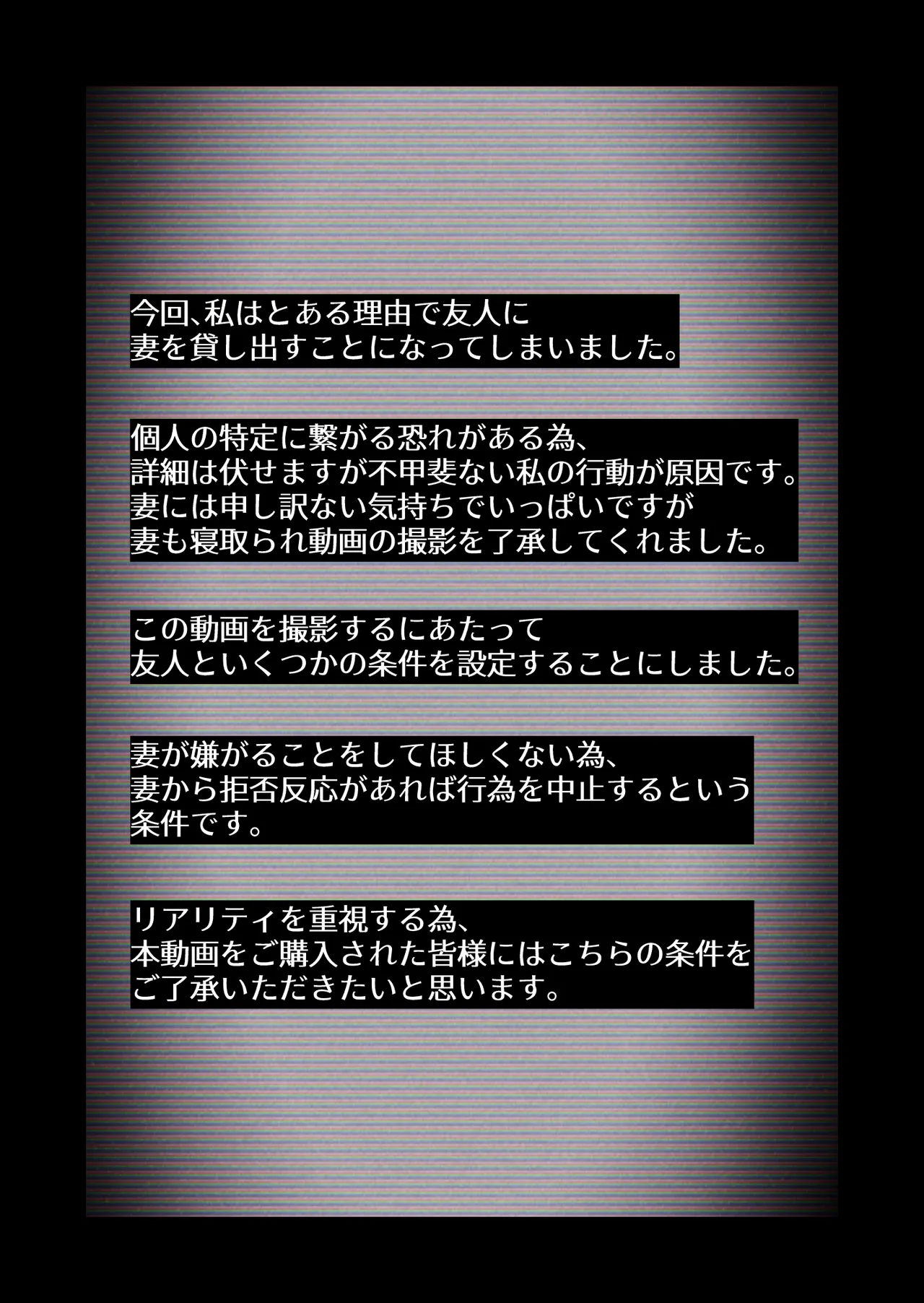 【kojin satsuei】uchi no gyaru tsumaga tanin to netorare Sex saseraremashita page 4 full