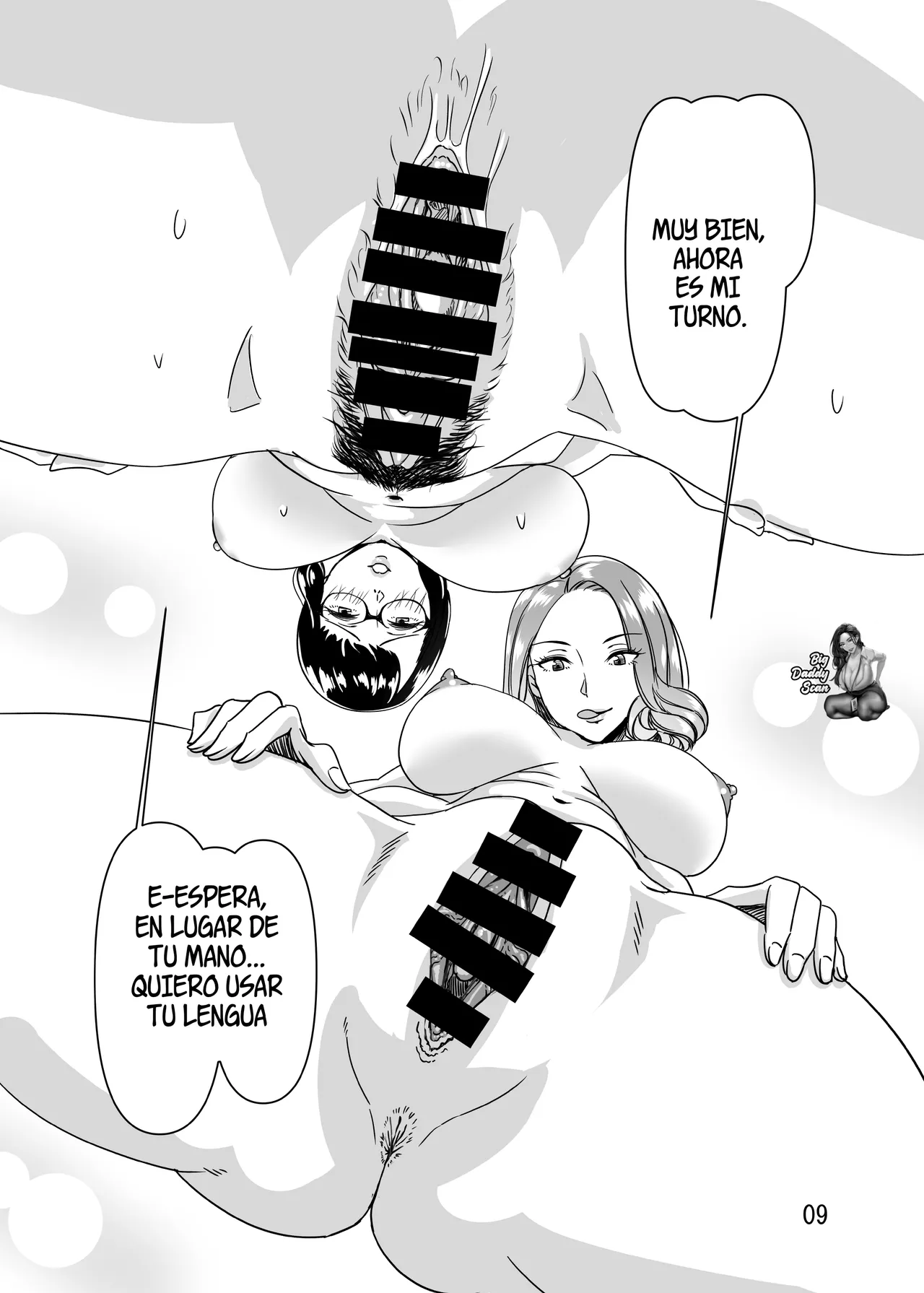 Poolside de Sensei-tachi to Tanoshindemasu | Divirtiendome Con Las Profesoras Junto A La Piscina page 8 full