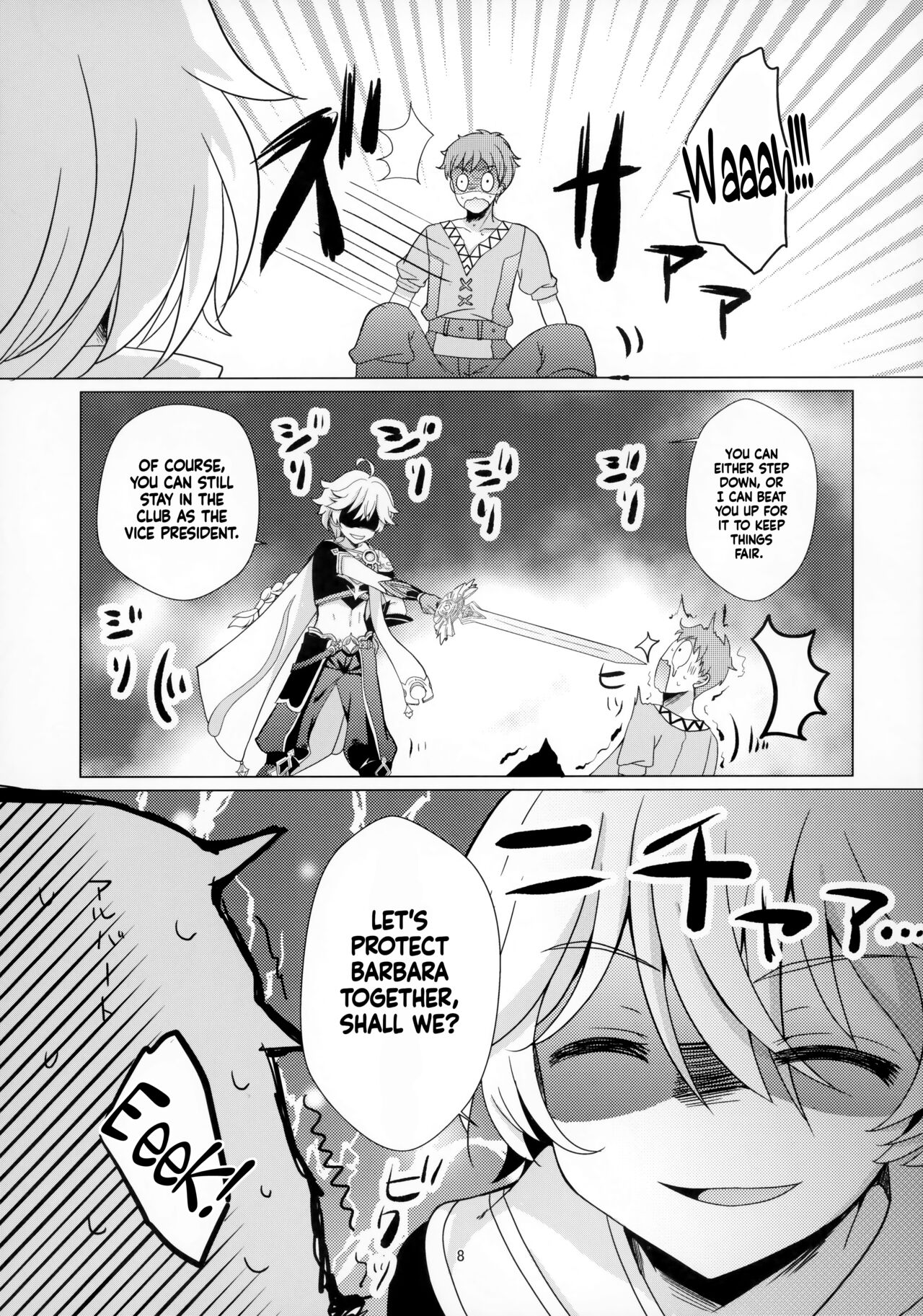 My Girlfriend is My Idol page 6 full