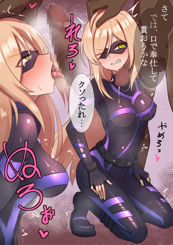 ご依頼 cover
