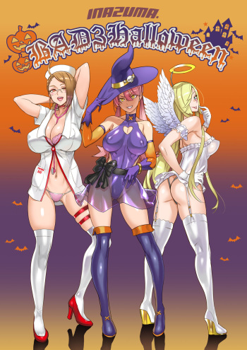 【悪×３】悪３ハロウィン cover